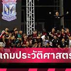 โปแลนด์ ลีก